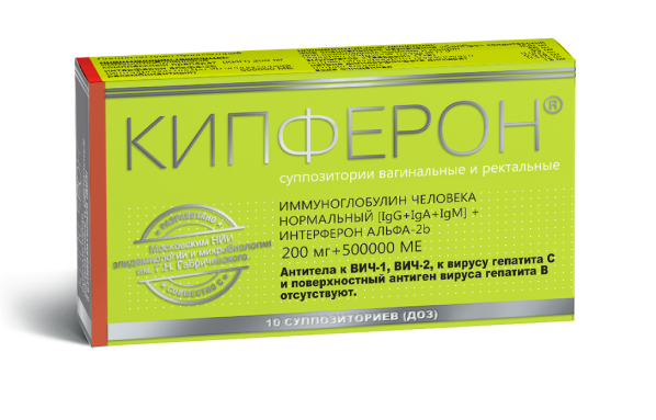 Упаковка Кипферон